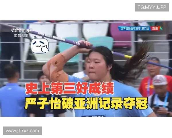 71米74!18岁严子怡把标枪投出历史第二,世界纪录保持者开始发抖_女子_选手_什么